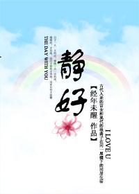 gl[古穿今