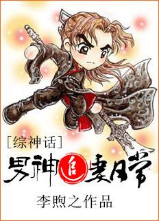 男神追妻指南名