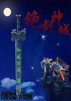 剑神诀ol