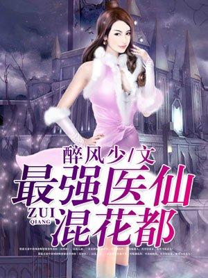 陈风李佳佳柳碗