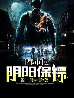 都市阴阳仙医女主角是谁