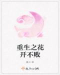 女孩异瞳