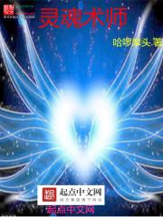 术士的灵魂之火怎么用