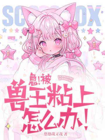 毛茸茸的读音是什么