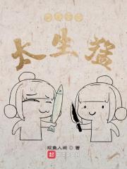我家徒弟超