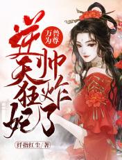 万兽为王
