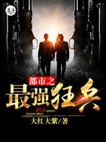 至尊世界任我纵横