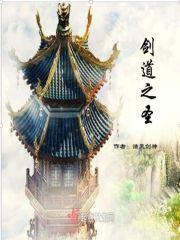 少年武仙