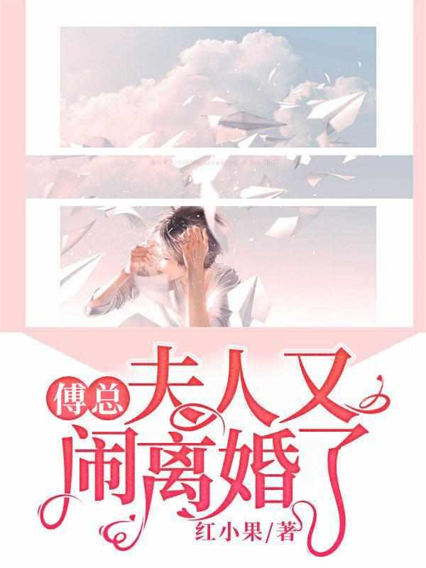 容姝傅景庭小说全文阅读免费