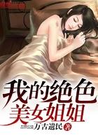 异探笔记