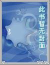 战神归来江策