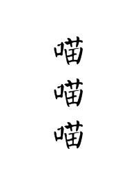 不凡兵王