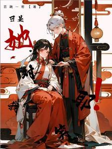 可是,她对我笑耶!