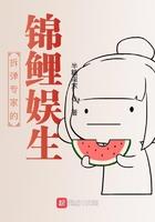 娱乐圈的拆弹专家