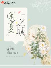 未婚无罪