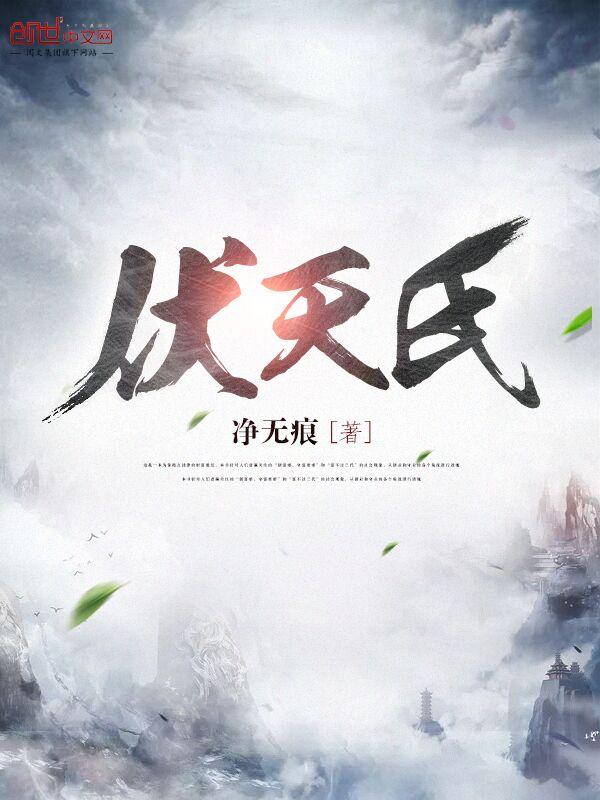 校园霸主