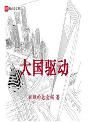 我要逆风飞扬